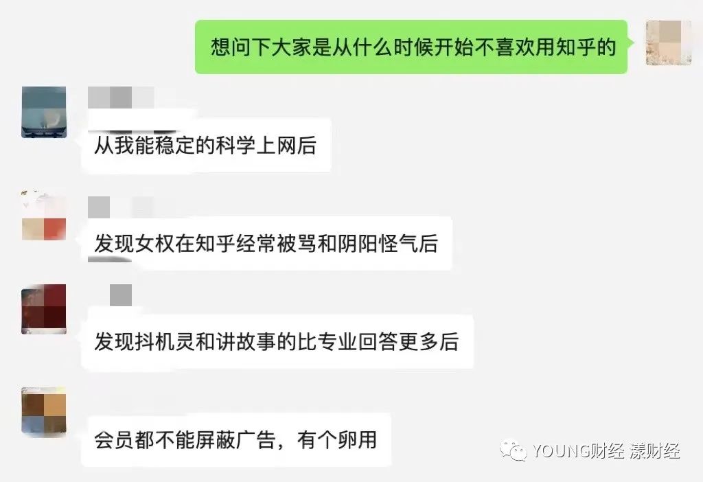 知乎或涉嫌違反廣告法？！