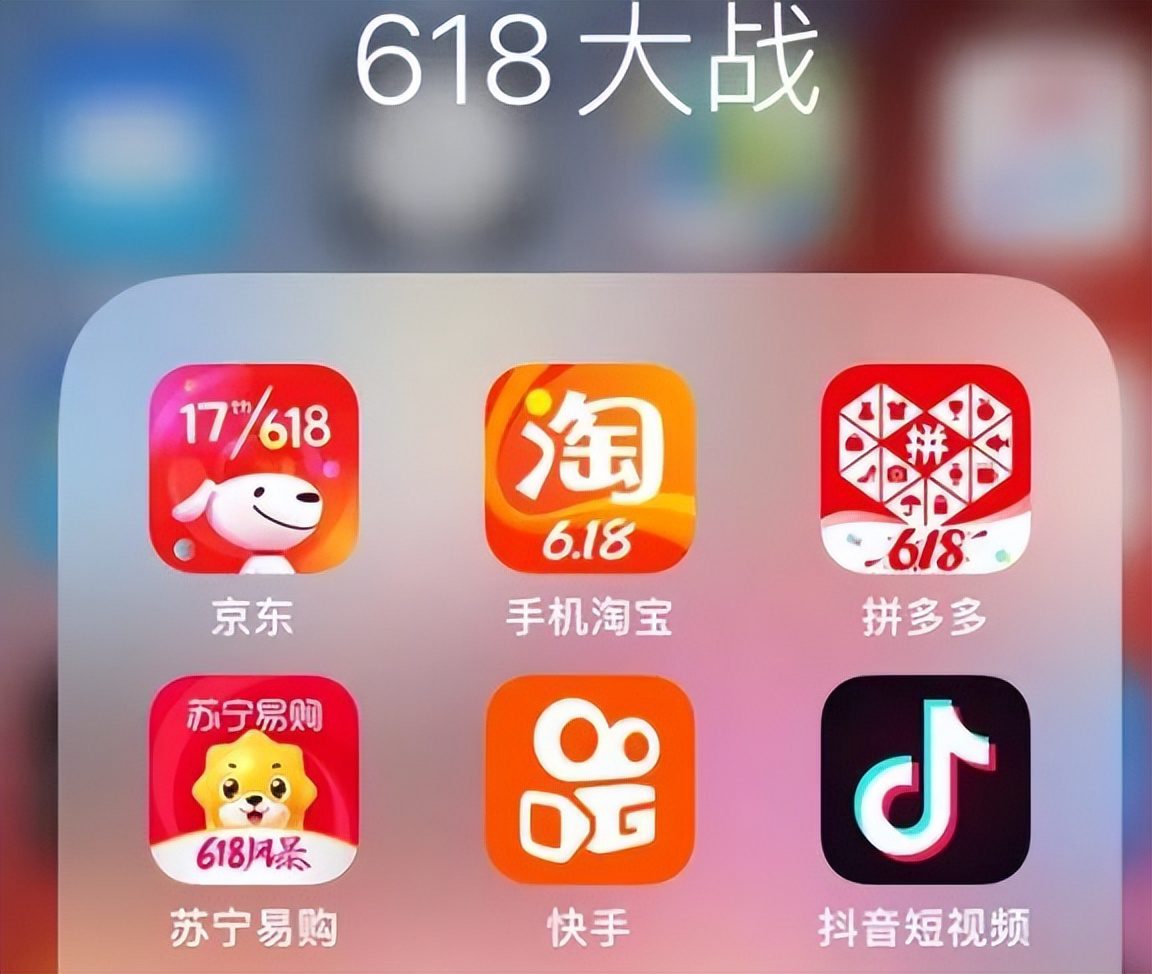 618號角吹響！巨頭集結(jié)，電商大戰(zhàn)一觸即發(fā)