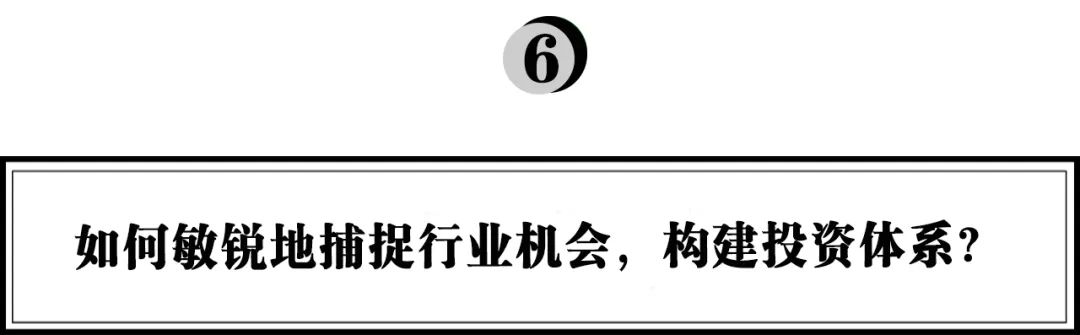 徐新：錯過字節(jié)跳動和拼多多后，我總結(jié)了看公司的三段論