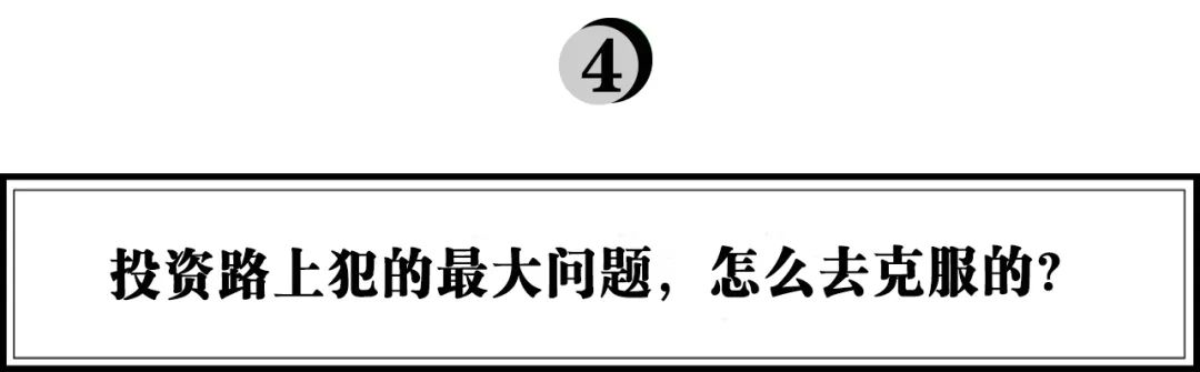 徐新：錯過字節(jié)跳動和拼多多后，我總結(jié)了看公司的三段論