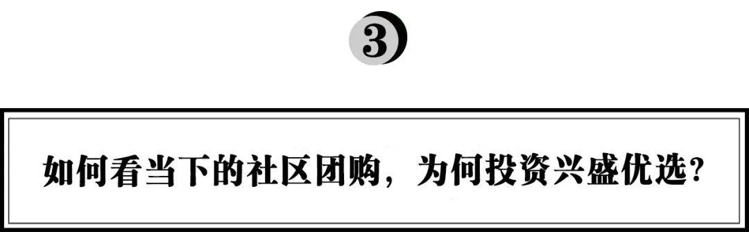 徐新：錯過字節(jié)跳動和拼多多后，我總結(jié)了看公司的三段論