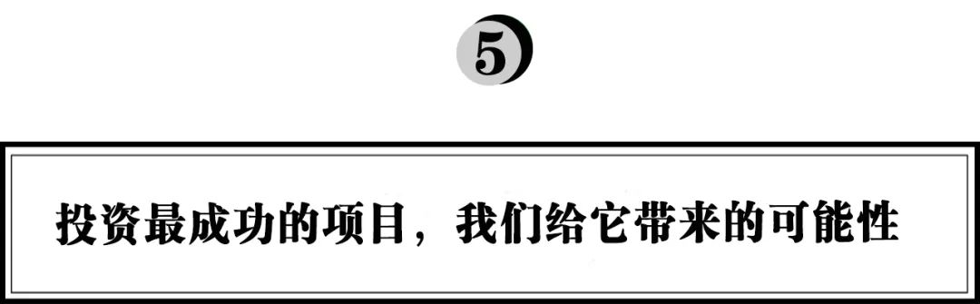 徐新：錯過字節(jié)跳動和拼多多后，我總結(jié)了看公司的三段論