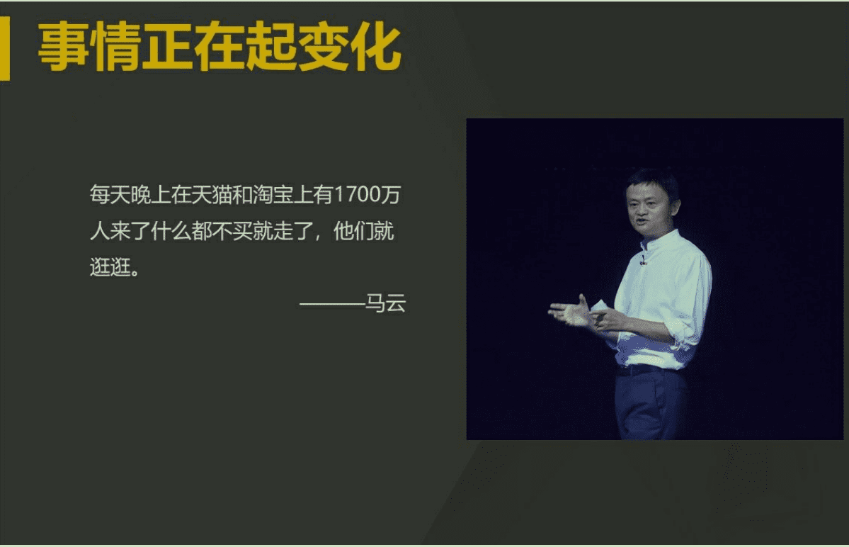 曾田宗昭：商業(yè)新物種“蔦屋書(shū)店”的四層增長(zhǎng)密碼（建議收藏）