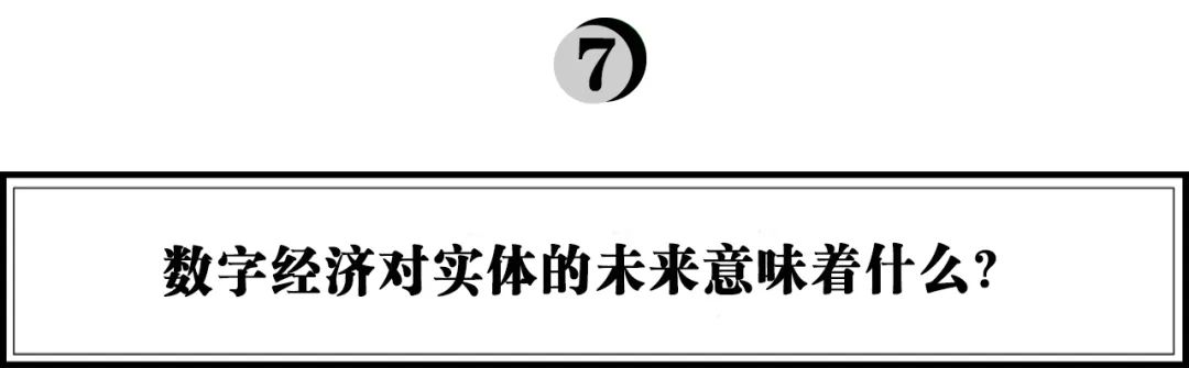 徐新：錯過字節(jié)跳動和拼多多后，我總結(jié)了看公司的三段論