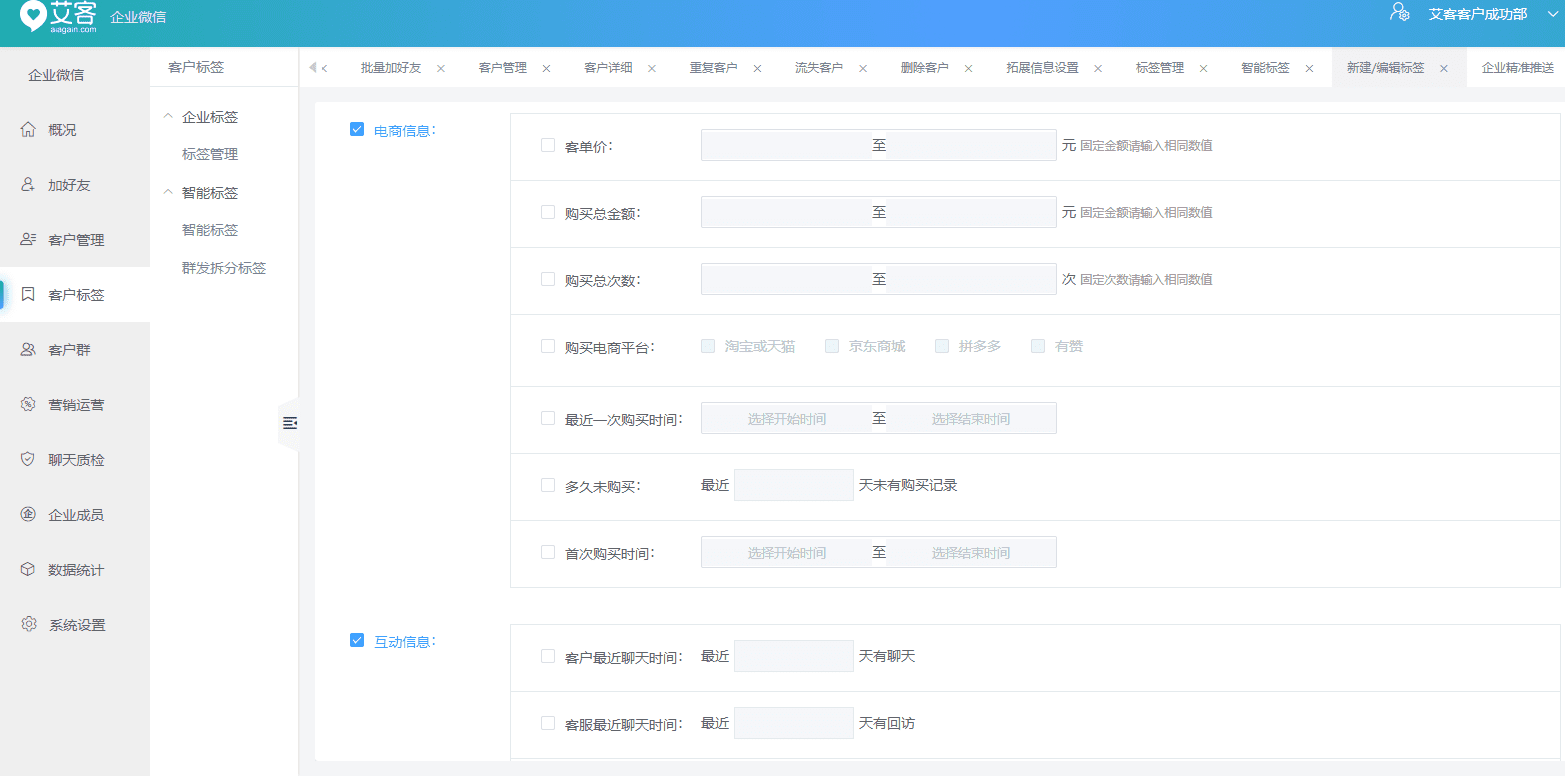 母嬰新銳品牌“寶寶饞了”半年打造GMV千萬量級的私域運營打法