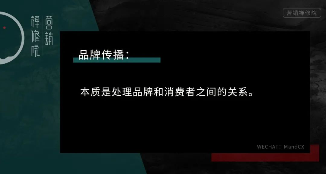 高質(zhì)量企業(yè)是怎么搞傳播的？