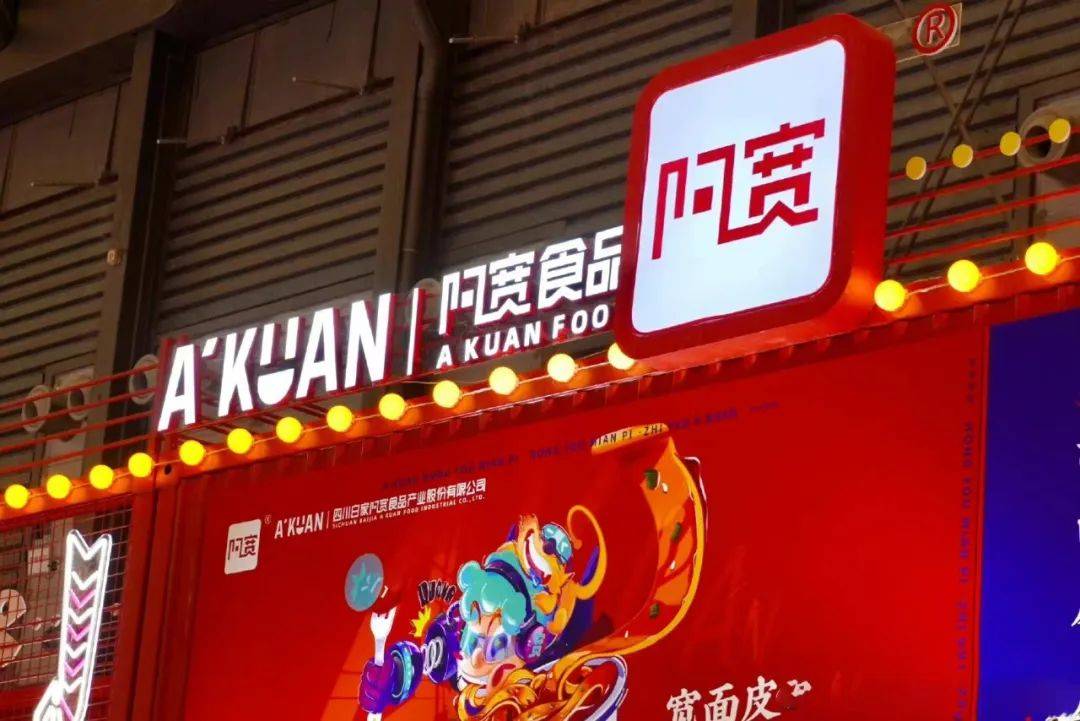 阿寬食品：“方便食品第一股”爭奪戰(zhàn)繼續(xù)