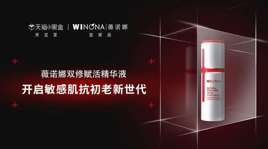“功效護(hù)膚第一股”薇諾娜：如何講好一個(gè)動(dòng)聽(tīng)的品牌故事？