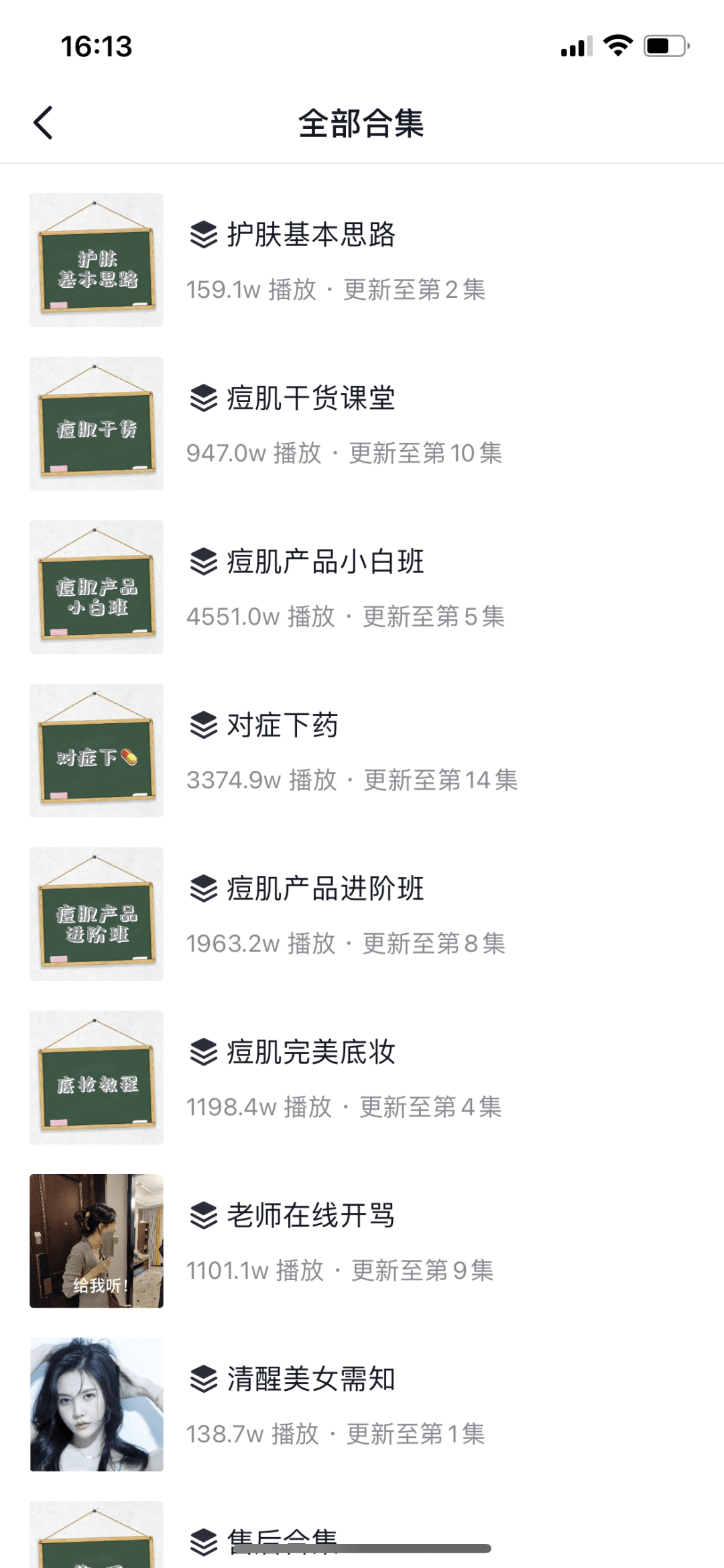 如何洞悉達(dá)人選品邏輯，怎樣共創(chuàng)優(yōu)質(zhì)內(nèi)容，打造爆品效應(yīng)？