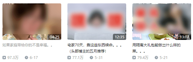 B站短視頻竟?jié)q900w播放，B站UP主不可忽視的流量藍(lán)海！