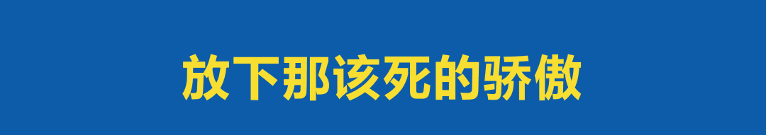 做不好執(zhí)行的策略策劃人，是在等著被淘汰？