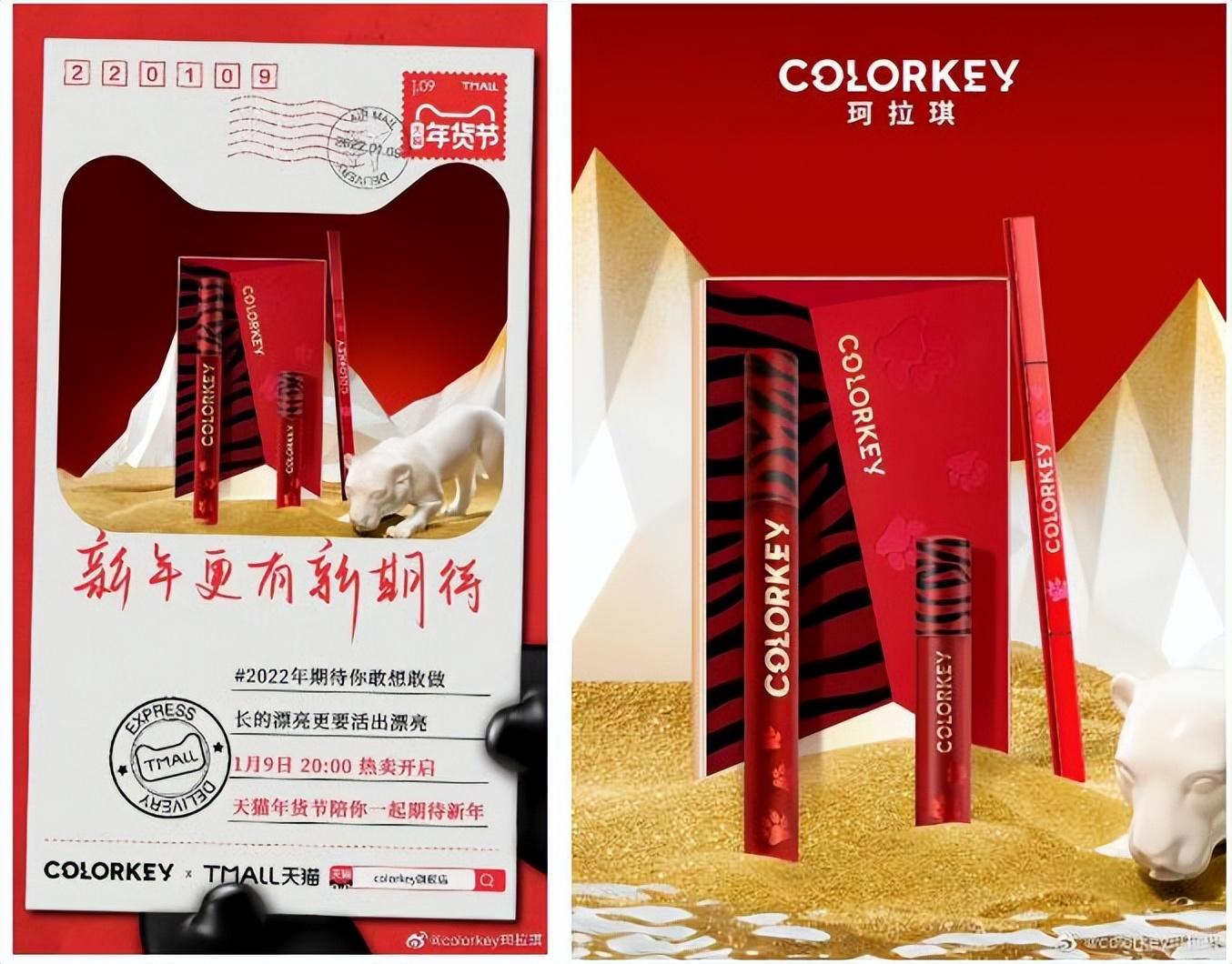 王偉：全域解密，Colorkey的突圍秘籍