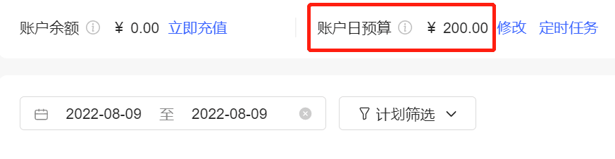 帶你揭秘，小紅書廣告投放指南2.0版！【建議收藏】