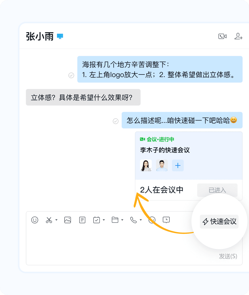 一個(gè)10億級(jí)播放量爆款播客背后的辦公自由