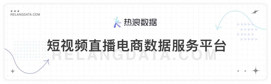 東方甄選籌備淘寶直播；B站新專利彈幕可播放音頻|熱浪資訊