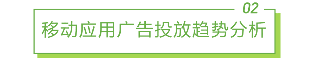 2022年移動(dòng)應(yīng)用運(yùn)營(yíng)增長(zhǎng)洞察白皮書