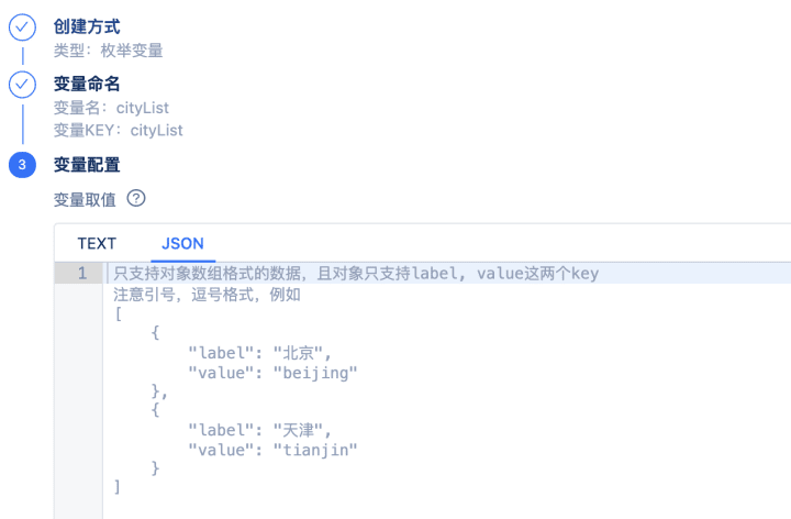 騰訊燈塔DataTalk——如同樂高，這是一個開放/自由的數(shù)據(jù)可視化世界