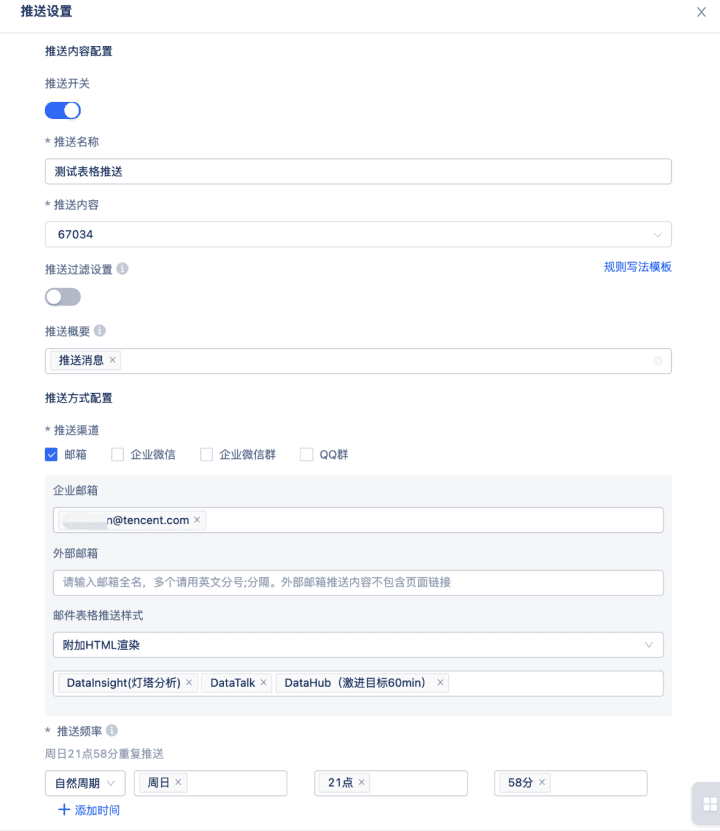 騰訊燈塔DataTalk——如同樂高，這是一個開放/自由的數(shù)據(jù)可視化世界