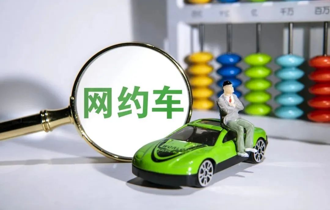 華為入局，難改網(wǎng)約車格局