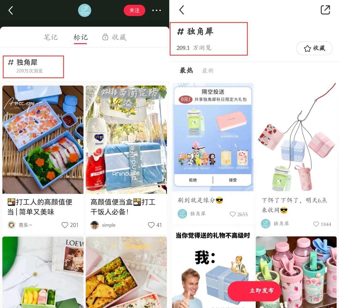 進(jìn)店提高50%，品牌小紅書企業(yè)號該如何運(yùn)營