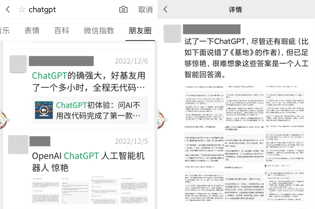 抖音播放超百億，第二個(gè)“羊了個(gè)羊”，它怎么就成了新流量密碼？