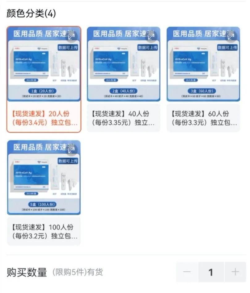 核酸退場了，抗原又掀熱潮？