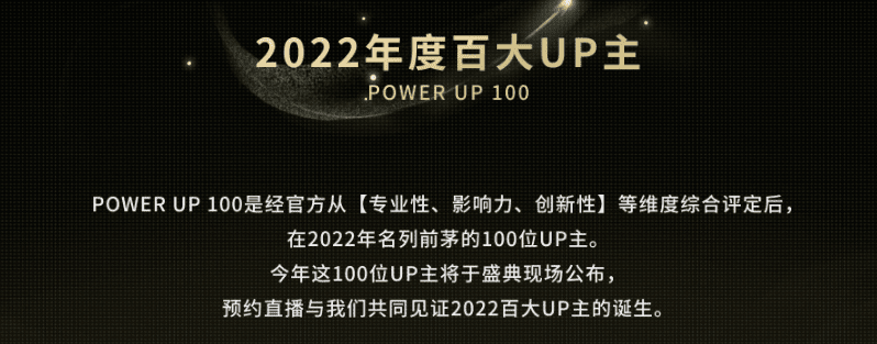 2023開(kāi)年爆火，B站UP靠25w粉爆火出圈，一周內(nèi)漲1600w播放洗腦全網(wǎng)！