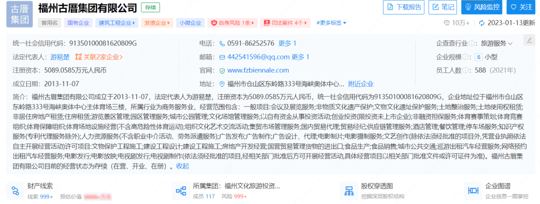 整合重組、投身混改——疫情重壓刺激地方文旅國(guó)企2022“原力覺(jué)醒”