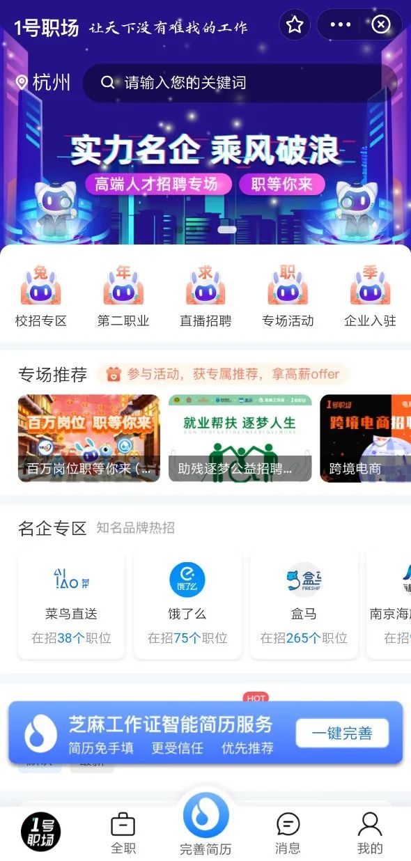 2023年了，支付寶做直播還有機會嗎？