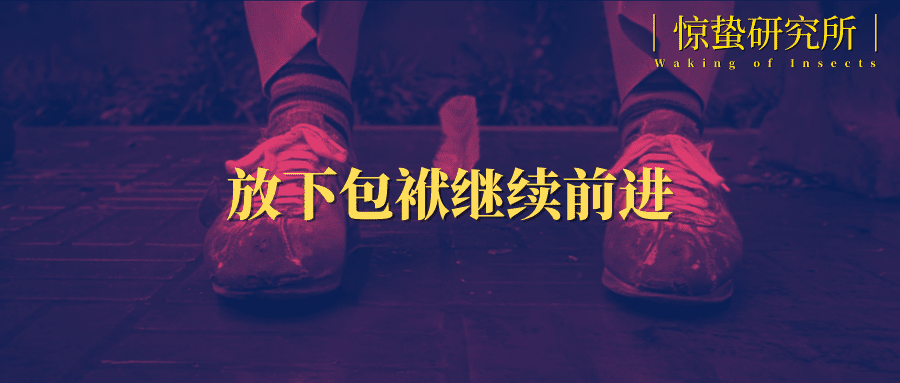 一線訪談 | 沒賺錢先花錢，我從付費就業(yè)咨詢收獲了什么？