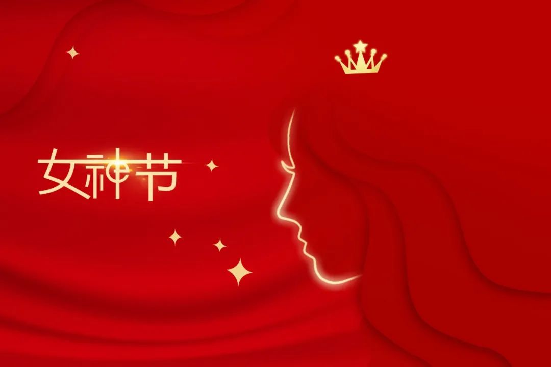 特別策劃 | 致敬了不起的“她”，那些閃閃發(fā)光的時刻