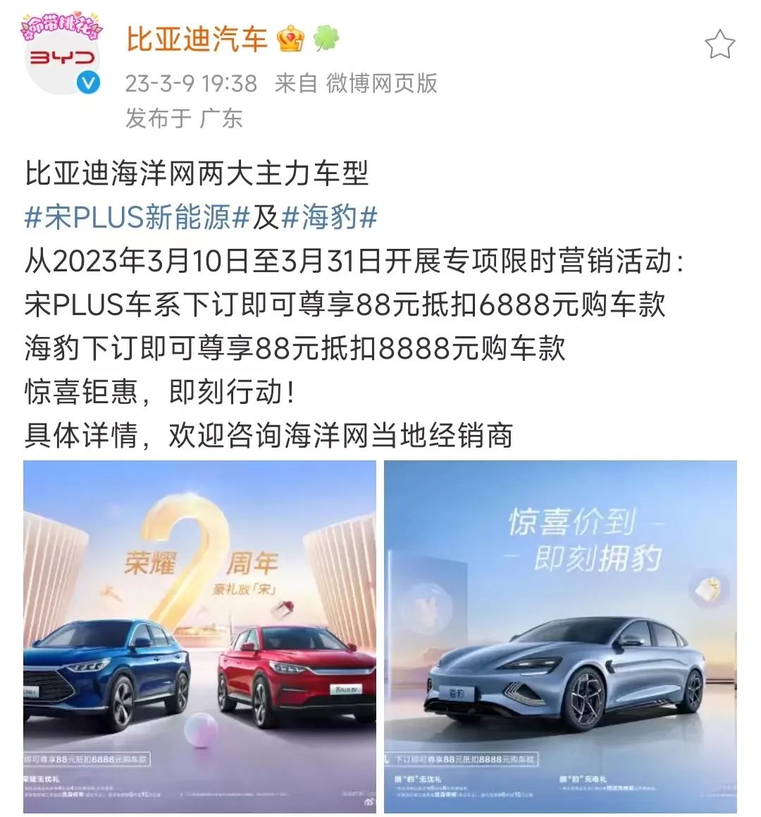 面對價格戰(zhàn)，長城汽車成了最淡定的車企？