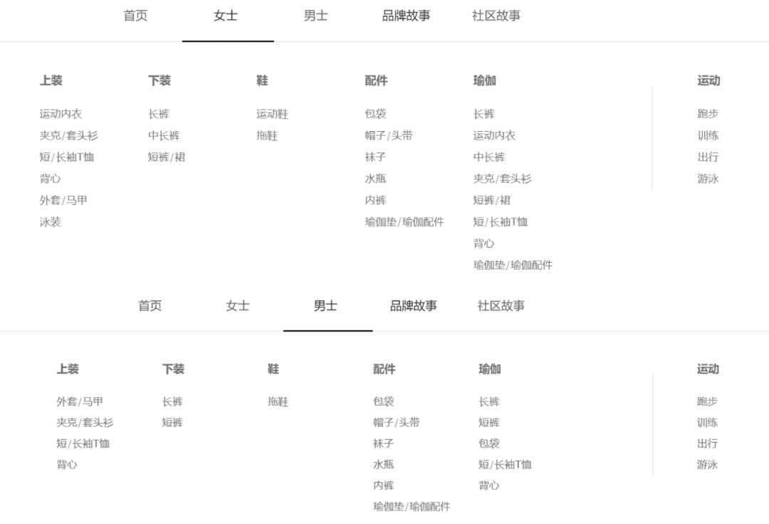 年收558億元，讓女性瘋狂的“中產(chǎn)收割機(jī)”，有什么魔力？