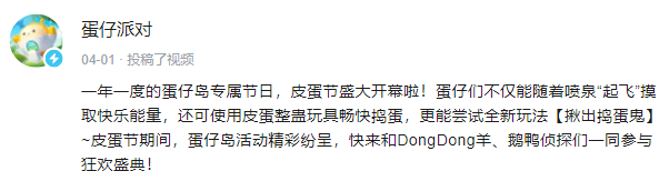 在B站一年內(nèi)漲粉百萬、流量狂飆3倍，三步營銷躋身“必玩游戲”行列