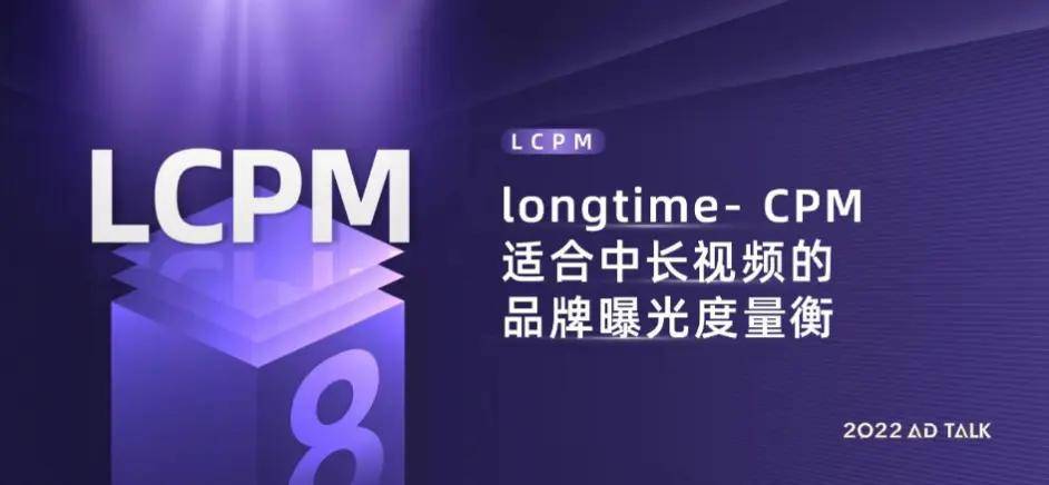 從2022年B站爆款商單數(shù)據(jù)中，我們能分析出什么？