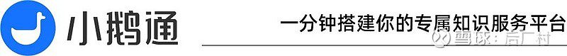 看懂AI，找到增長新勢能 | 筆記俠AI峰會等你來