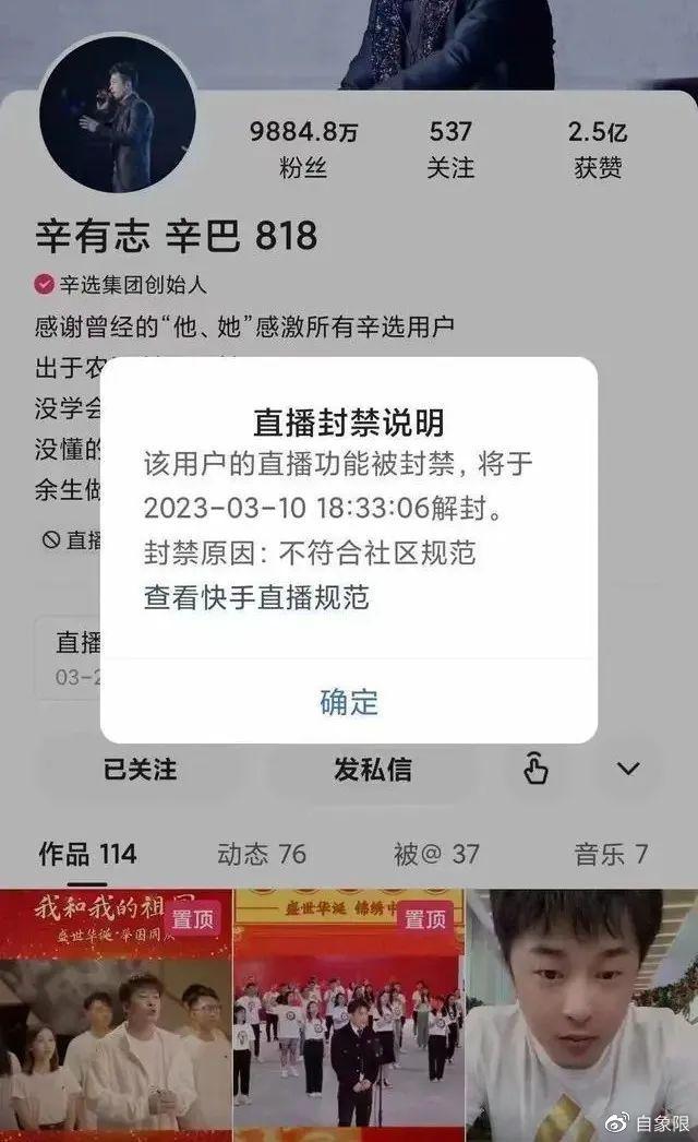 中小商家，從淘寶天貓奔向抖音快手