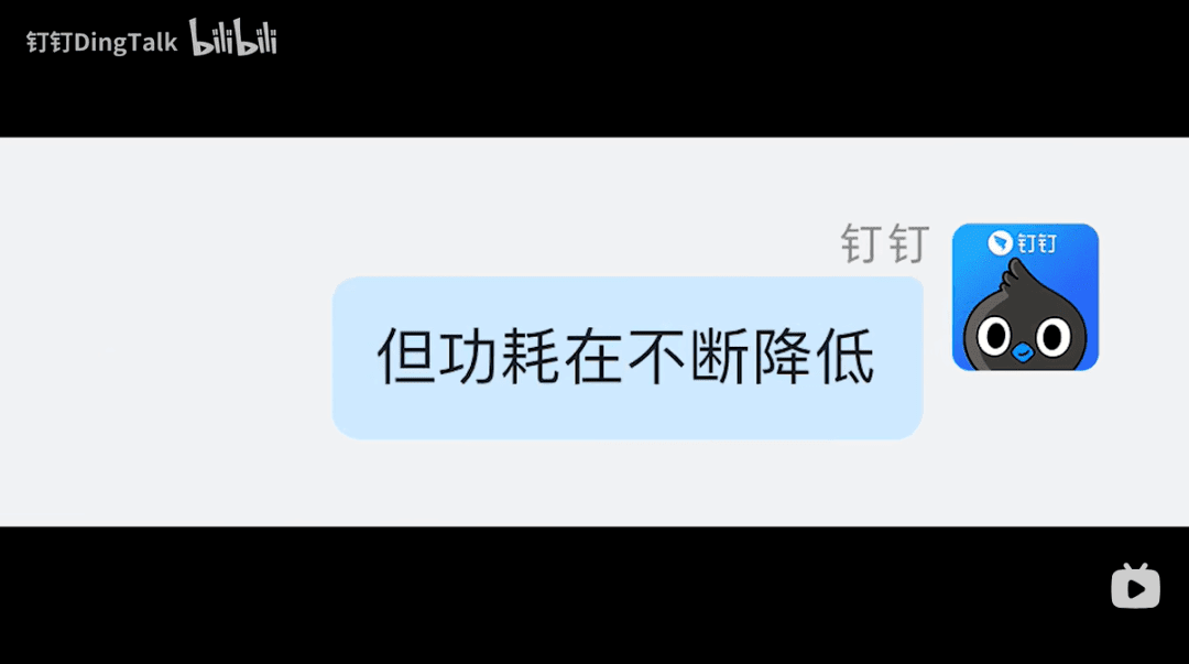 被B站用戶高贊的廣告文案：暴漲900萬播放