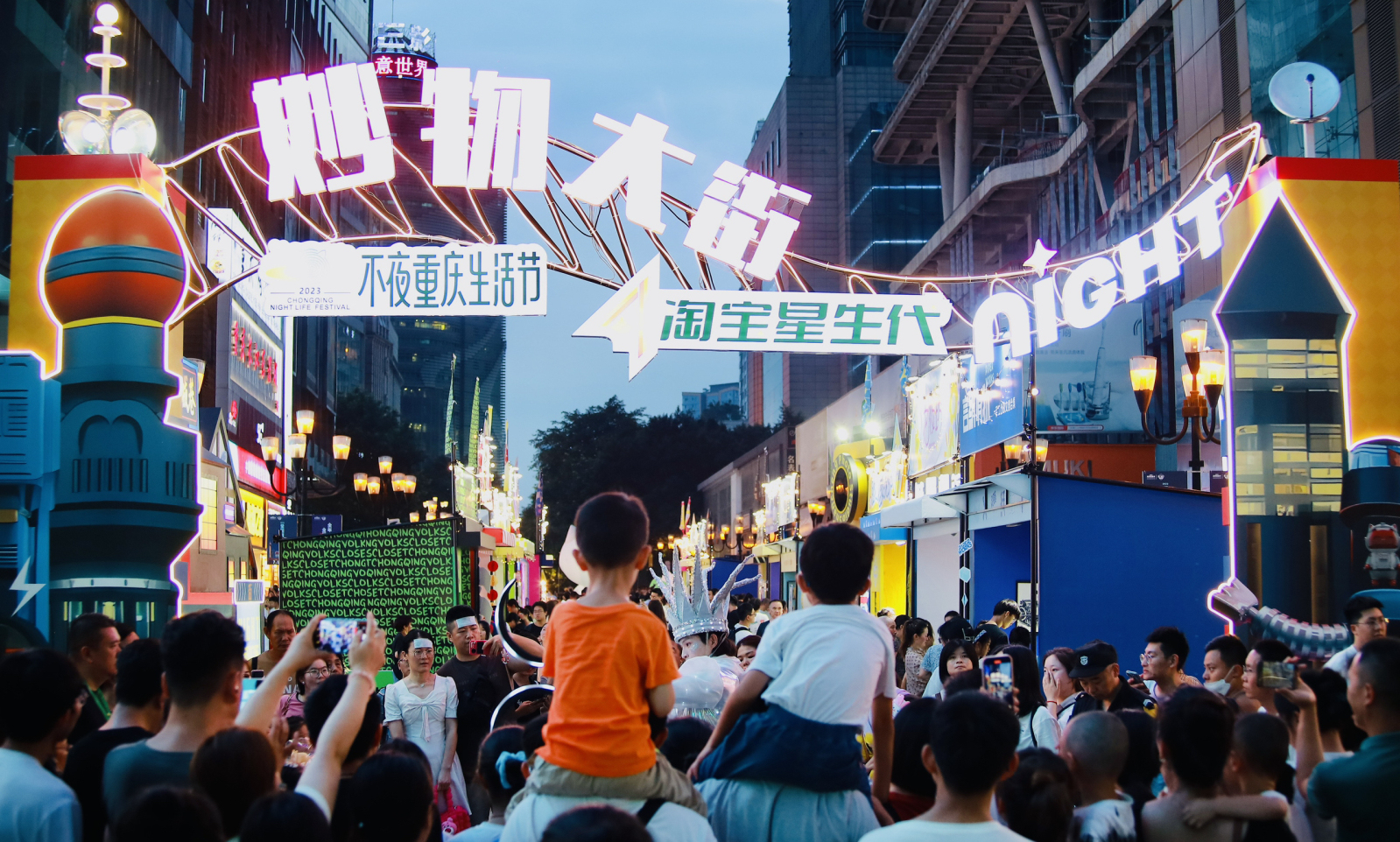 淘寶推出新版本，代號(hào)“夜淘寶” 主打夜生活