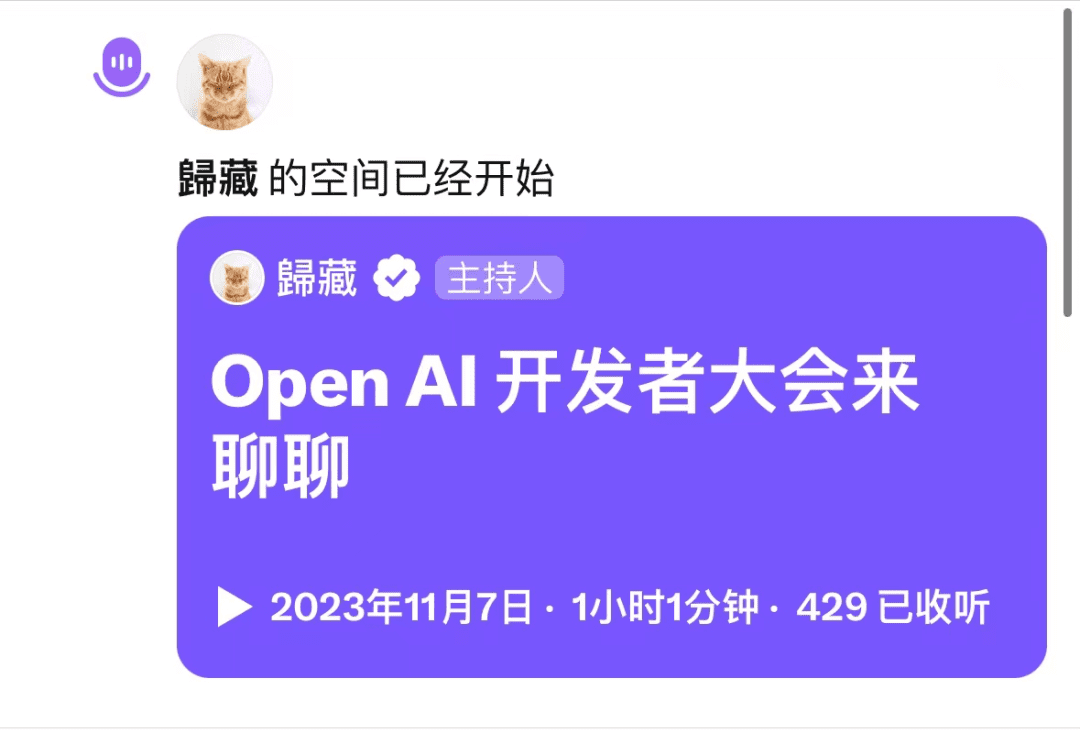 “一夜回到解放前”，OpenAI正在摧毀創(chuàng)業(yè)公司？