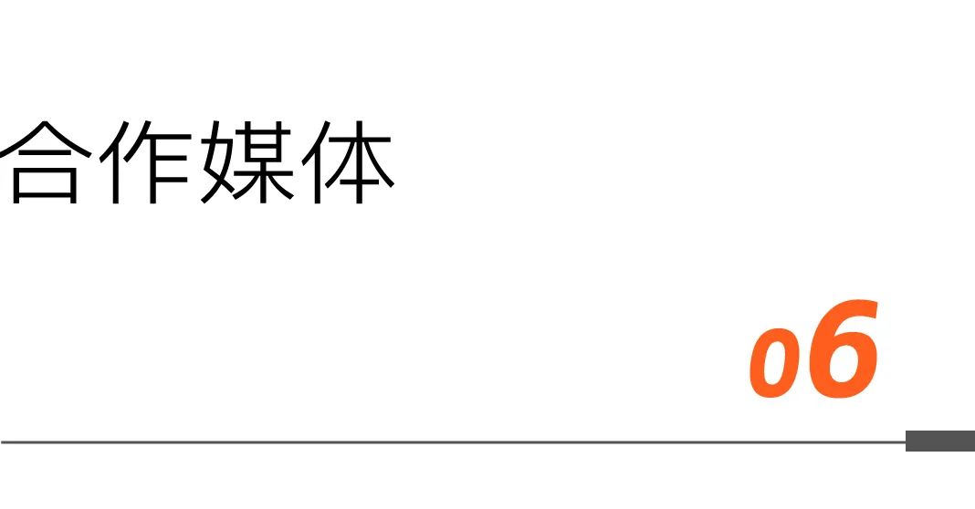 不可錯(cuò)過(guò)的「食品飲料行業(yè)」年終盛會(huì)！完整議程，正式發(fā)布！