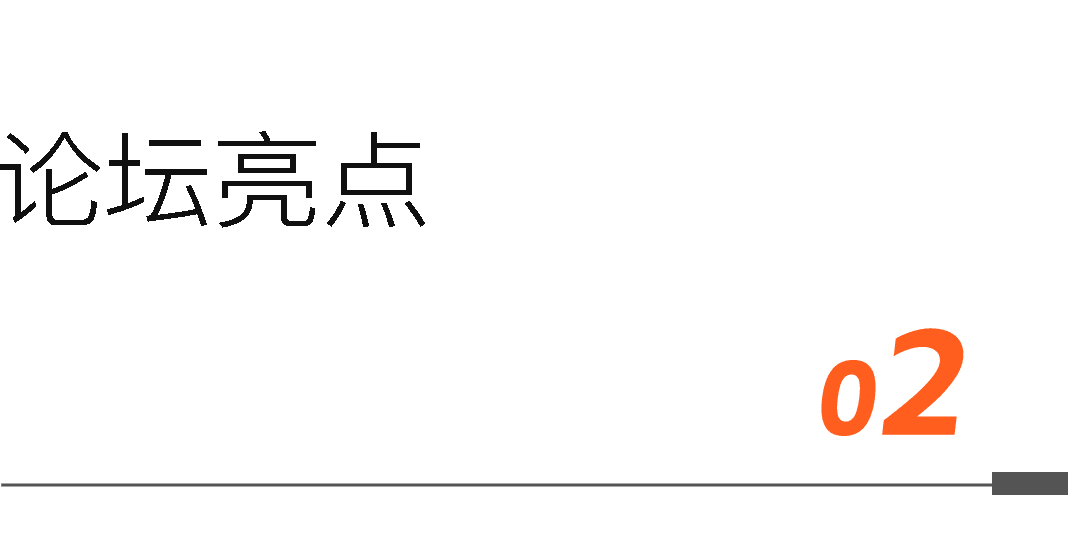 不可錯(cuò)過(guò)的「食品飲料行業(yè)」年終盛會(huì)！完整議程，正式發(fā)布！