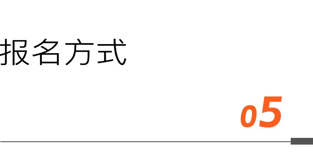 不可錯(cuò)過(guò)的「食品飲料行業(yè)」年終盛會(huì)！完整議程，正式發(fā)布！