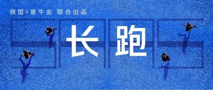 探路、尋解，SaaS企業(yè)的“中國(guó)路徑”在哪？