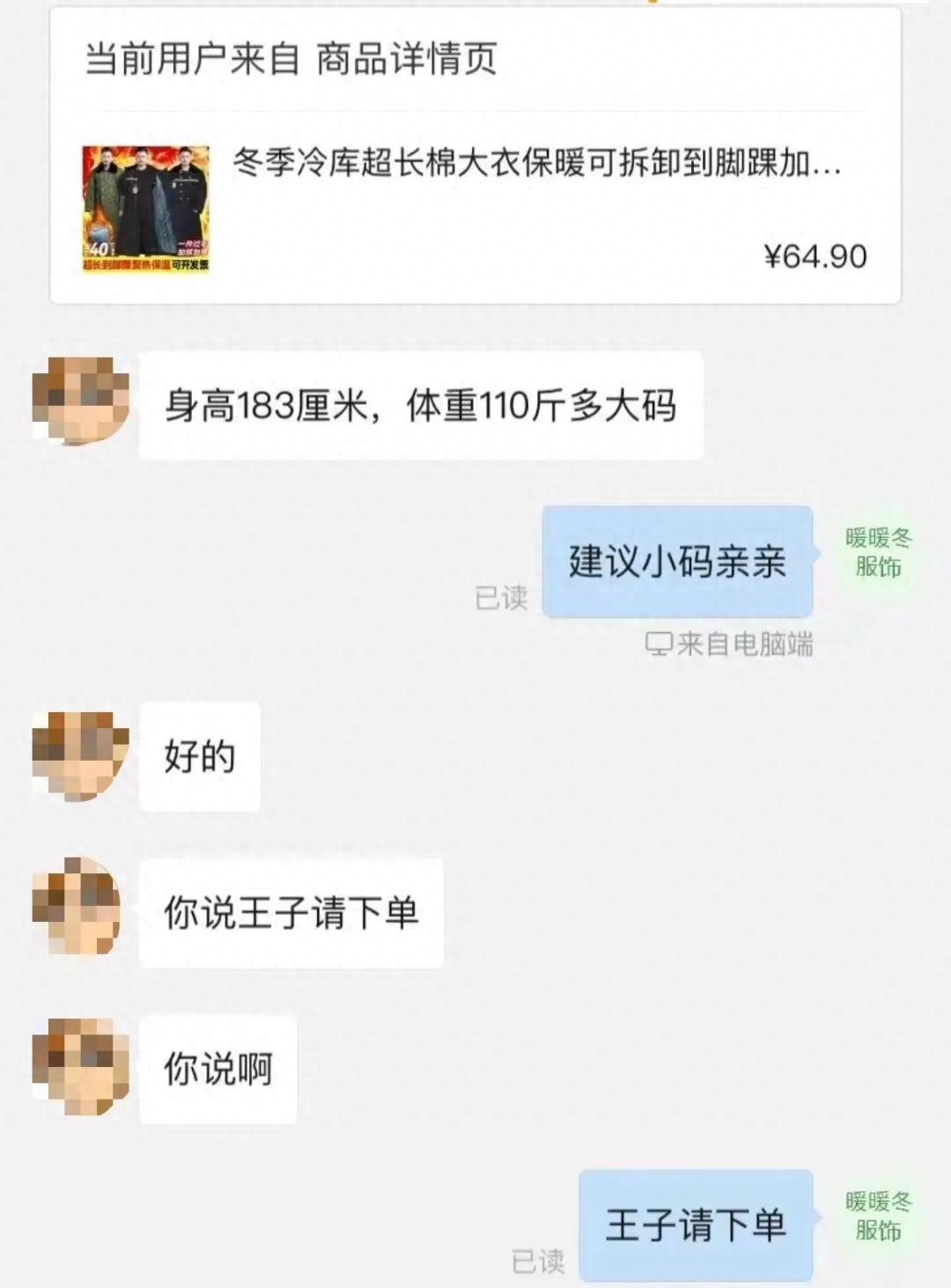 降溫帶火的不止軍大衣