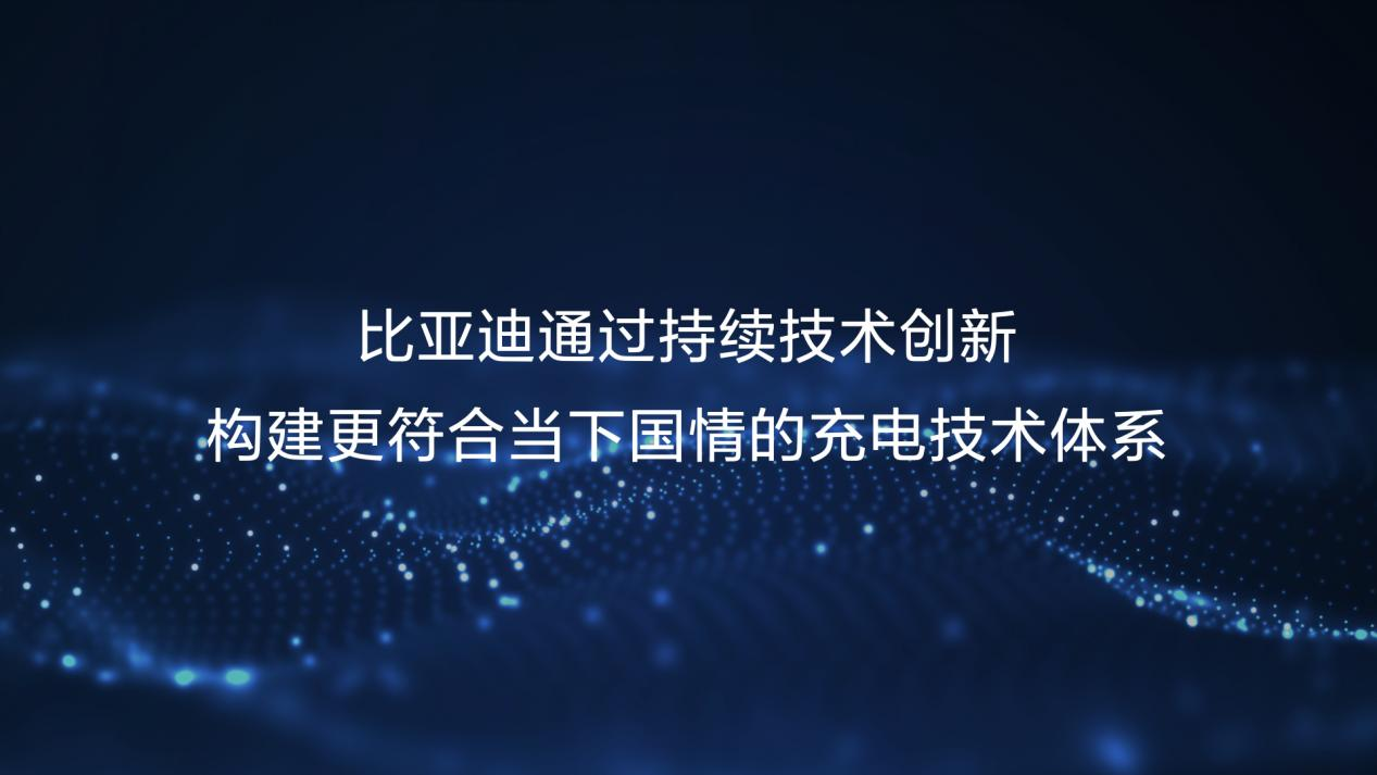 為何比亞迪800V高壓平臺領(lǐng)先行業(yè)那么早？