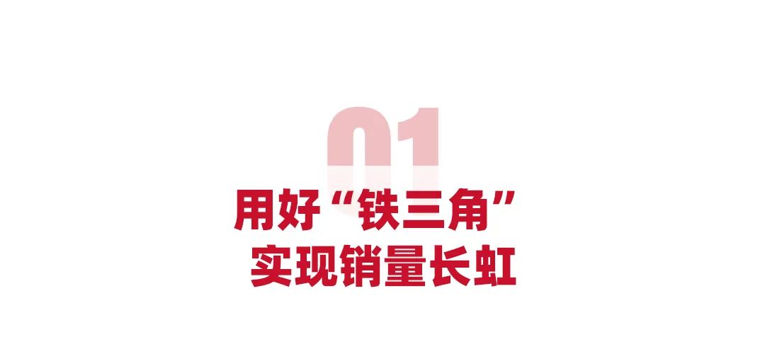 2024年，數(shù)碼家電行業(yè)如何營銷加"碼"，增長有"數(shù)"？