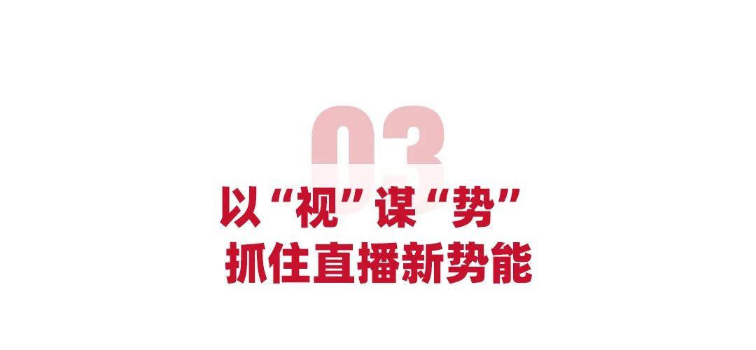 2024年，數(shù)碼家電行業(yè)如何營銷加"碼"，增長有"數(shù)"？