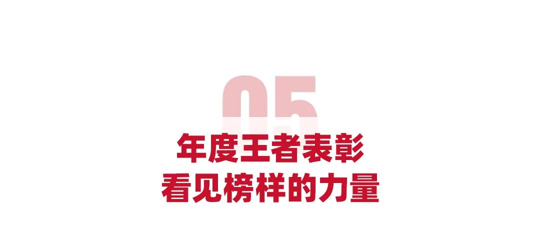 2024年，數(shù)碼家電行業(yè)如何營銷加"碼"，增長有"數(shù)"？