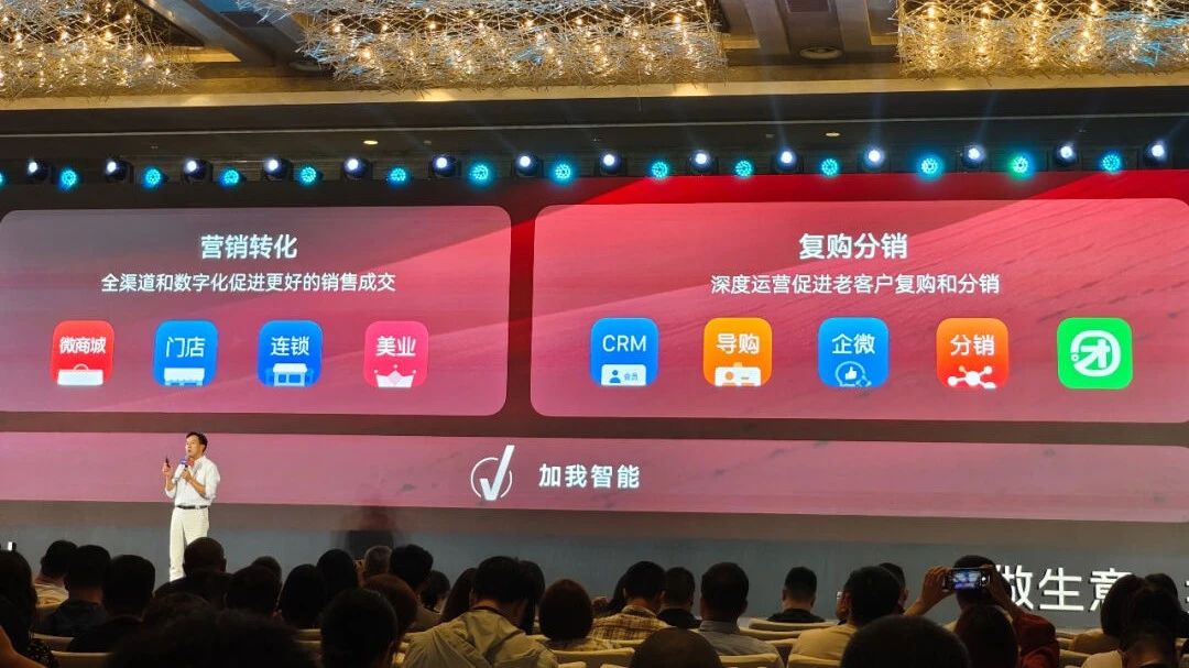 AI＋SaaS，零售存量時(shí)代的“增量”